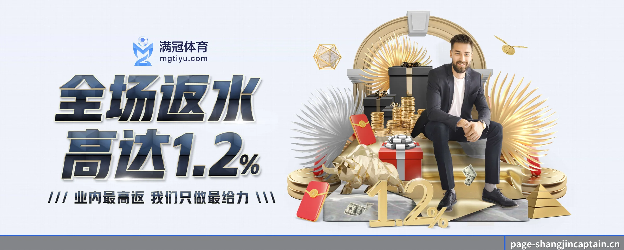 全球化 - 业务范围覆盖中国大陆、香港、台湾、东南亚、北美等地区。